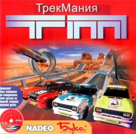 Скачать Trackmania