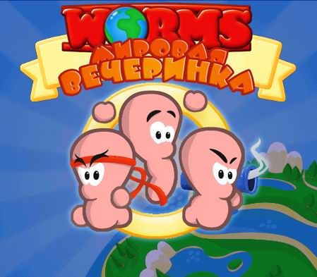 Скачать Worms World Party